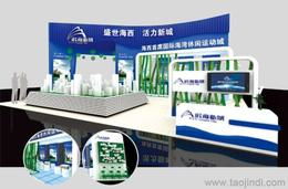 一站式服务 展览供应解决方案 从信息到产品，全方位满足您的需求