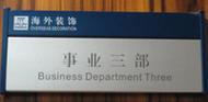 北京恒发嘉业展览展示