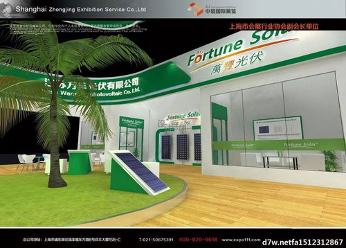 上海中境展览 一站式图文设计，打造专业展示体验