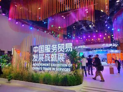 我市三个服务贸易创新试点案例入选中国服务贸易发展成就展